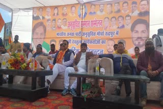 bjps-scheduled-front-workers-conference-held-in-rudrapur