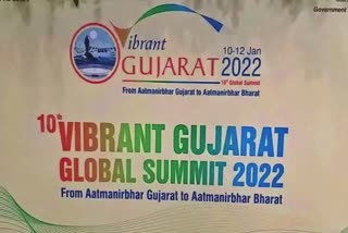 Vibrant Gujarat Education Summit 2022: દેશ-વિદેશની શૈક્ષણિક સંસ્થાઓ સાથે કુલ 2,460 MoU કરાયાં સાઇન