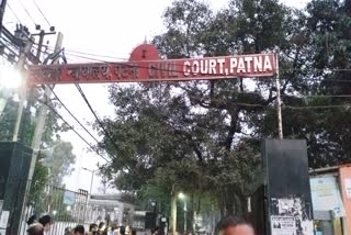 Civil Court Patna