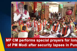 CM Shivraj Chouhan visits Gufa temple chants 'Mahamrityunjaya' Jaap for PM's wellbeing