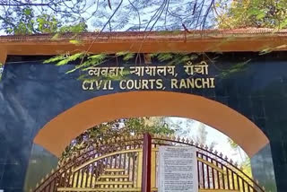 ranchi civil court news