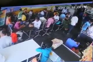 CCTV Scene