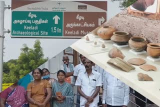 கீழடி அருங்காட்சியகம் அமைக்க விவசாயிகள் எதிர்ப்பு