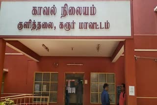 மின்வாரிய பொறியாளரின் மனைவியிடம் மிளகாய் பொடி தூவி