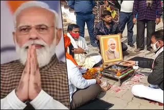 Prays For PM Modi Long Life In Patna