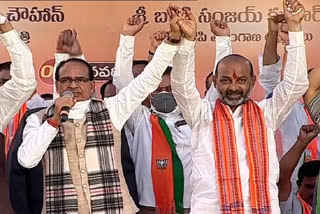 Shivraj Singh Chouhan on KCR: 'కేసీఆర్ లాంటి పిరికి సీఎంను ఎక్కడా చూడలేదు'