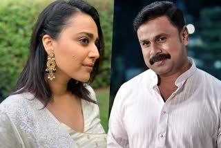 Swara Bhaskar against Dileep  Swara Bhaskar against Vanitha  ദിലീപിനെതിരെ സ്വര ഭാസ്‌കര്‍  വനിതയ്‌ക്കും ദിലീപിനുമെതിരെ സ്വര ഭാസ്‌കര്‍