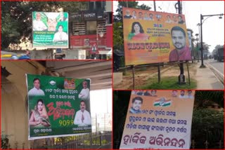 BMC losing revenue due to illegal hoardings installed in bhubaneswar