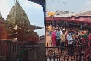 savadatti Yallamma temple