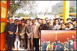 CM Inaugurated The Projects In Bilaspur