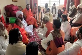 boycott saint avdhesh puri ujjain meeting