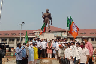 BJP's Agitation in Pune