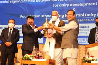 MOU signed between NDDB and Assam Government