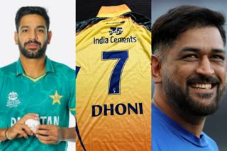 Dhoni gifts CSK jersey to Pak pacer Haris Rauf