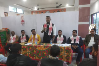 Minority cell of barigog banbhag mandal BJP has taken charge