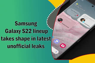 Samsung Galaxy S22  leaked video of Samsung Galaxy S22  samsung models  സാംസംങ്‌ എസ് 22 സീരിസില്‍പെട്ടഫോണുകള്‍  സാംസങ് ഹാന്‍ഡ്‌സെറ്റ്‌ മോഡലുകള്‍