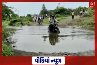 Unseasonal Rains Devbhoomi Dwarka
