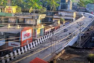 Edappal flyover inauguration  Edappal flyover  P. A. Mohammed Riyas  എടപ്പാൾ മേൽപ്പാലം  എടപ്പാൾ മേൽപ്പാലം ഉദ്ഘാടനം