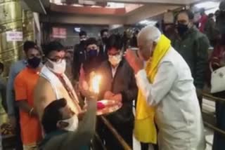 kerala governor visit in ujjain