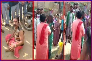 Maharaj Molesting Woman Gondia