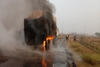 Running trolley caught fire in Betul