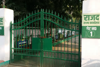 Patna RJD office closed