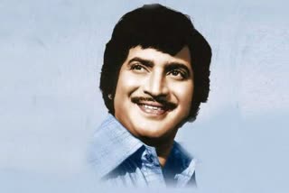 superstar krishna