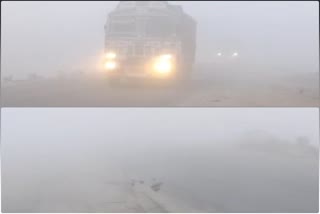 dense fog in koderma