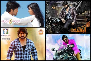 Interesting stories of Yash successful movies