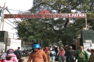 Patna Civil Court