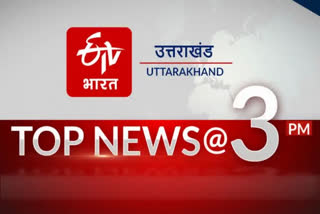 UTTARAKHAND TOP TEN NEWS