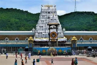 Tirumala Vaikunta dwara Sarva Darshan Tickets