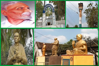 Famous personalities from Pedakallepalli, Pedakallepalli  story