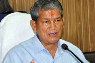 Ex CM Harish Rawat reaction