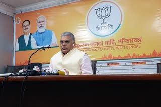 Dilip Ghosh Press Conference