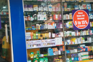 Demand For Medicines Increased In Bihar Due To Corona