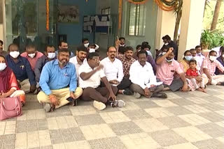 Govt Employees Protest: బదిలీల్లో పారదర్శకత లేదంటూ ఉద్యోగుల నిరసన