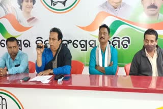 ପେଟ୍ରୋ କେମିକାଲସ ପ୍ରକଳ୍ପକୁ ନେଇ ଜିଲ୍ଲା କଂଗ୍ରେସର ବିଜେଡିକୁ ଟାର୍ଗେଟ