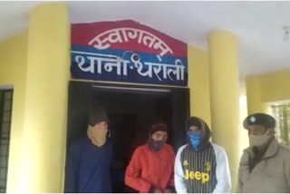 Uttarakhand police arrested 4 accused