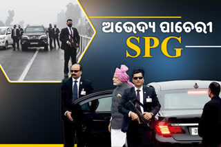 SPG କଣ, ପ୍ରଧାନମନ୍ତ୍ରୀଙ୍କ ସୁରକ୍ଷାରେ ଏହାର ଭୂମିକା କଣ SPG କଣ ?