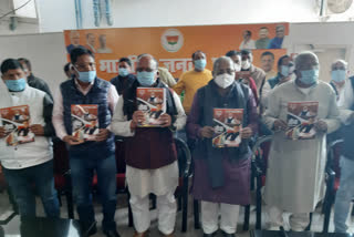 manish jaisawal releases report