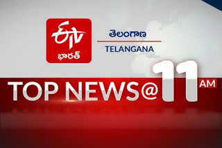 Top News Today, telangana news