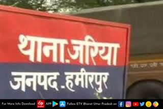 हमीरपुर में लेखपाल की पिटाई