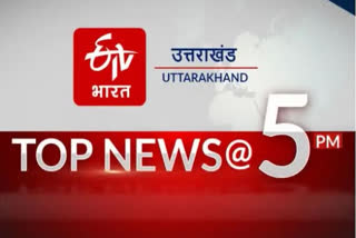 uttarakhand top ten news