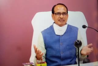 cm shivraj