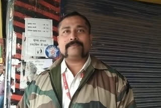 constable rakesh rana bhopal