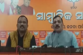 Panchayat Poll: ଭୋଟର ତାଲିକା ପ୍ରସ୍ତୁତିକୁ ନେଇ ପ୍ରଶ୍ନ ଉଠାଇଲା ବିଜେପି