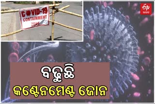 Covid Surge Hits In Odisha : ରାଜଧାନୀରେ ଦିନକରେ ୮ କଣ୍ଟେନମେଣ୍ଚ ଜୋନ ଘୋଷଣା