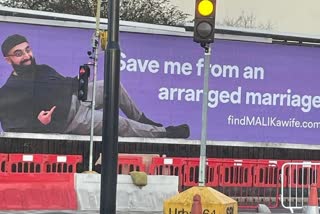 BILL BOARD marriage advertisement