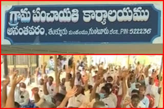 amaravathi corporation grama sabhalu are to be restarted from 10th december